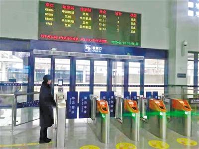 蘭州中川城際鐵路西固福利區(qū)站今日開通運(yùn)營(yíng) 12趟列車?？?>
        </a><em>蘭州中川城際鐵路西固福利區(qū)站今日開通運(yùn)營(yíng) 12趟列車停靠</em></li>
    <li><a  target=