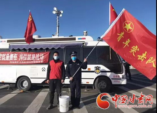 【甘肅全民戰(zhàn)“疫”】金塔縣：抗擊疫情，青年志愿者在行動（圖）