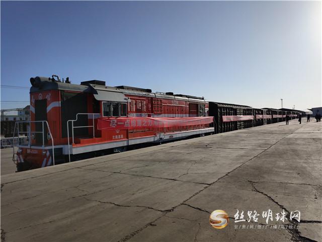 甘肅300噸洋蔥“坐”火車緊急馳援武漢 