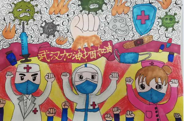 “疫情當前，孩子們有‘畫’說”作品展播（二十三）