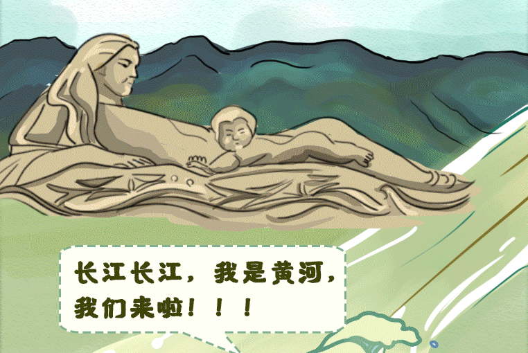 手繪｜江河同脈水流長(zhǎng) ，隴鄂情深心相連