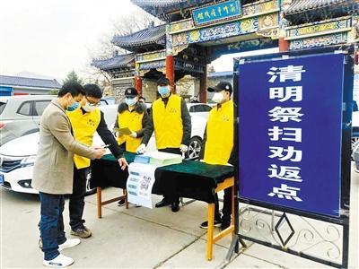 暫?，F(xiàn)場祭掃 蘭州市殯儀館推出“云祭祀”等服務(wù) 