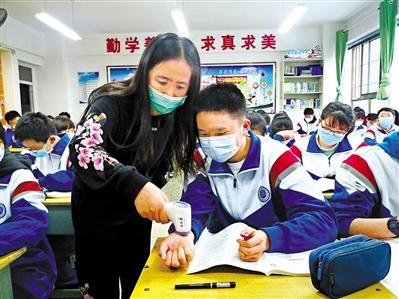 今春開學(xué)， 收費標(biāo)準(zhǔn)看這里！