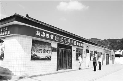 慶陽(yáng)市合水縣：“正氣銀行”，改了陋習(xí)揚(yáng)了正氣