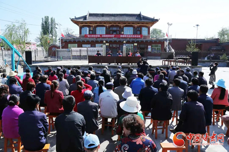 甘肅省“助力扶志扶智、決勝脫貧攻堅(jiān)”基層宣講活動(dòng)走進(jìn)臨夏縣（圖）