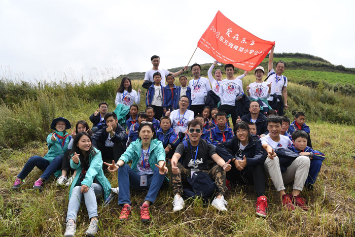 【感動(dòng)】東方網(wǎng)20周年，一封來(lái)自岷縣山區(qū)孩子們的感謝信