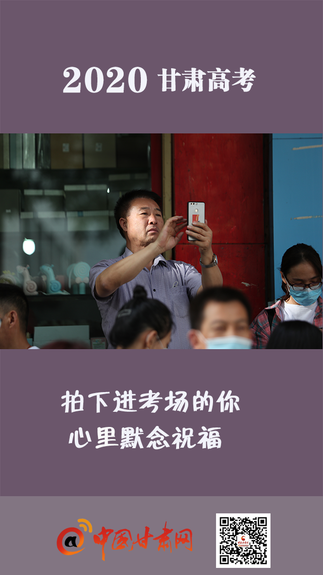微海報(bào)|你只管努力,我們等你！