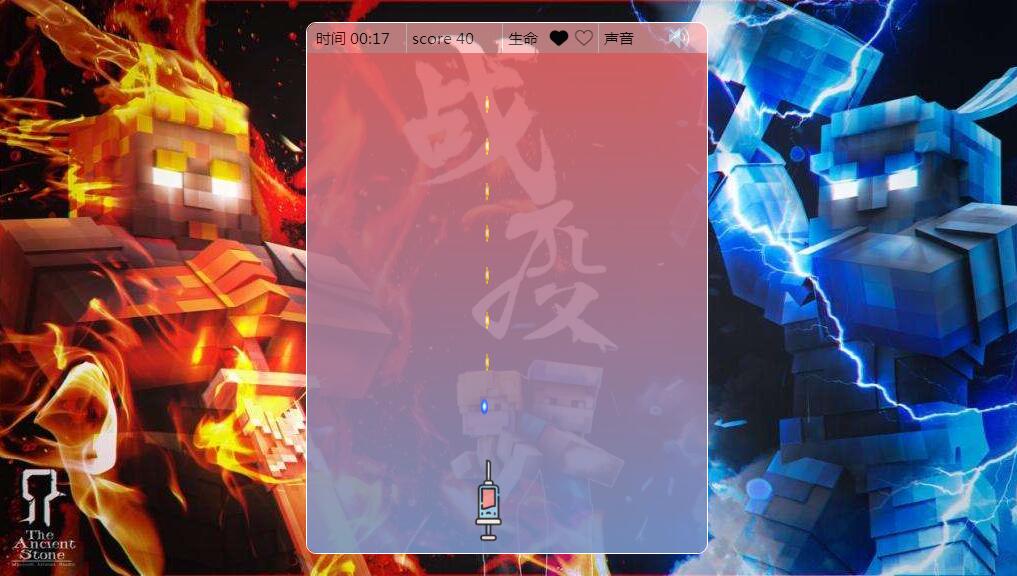 蘭州市第三屆青少年社會主義核心價值觀主題動漫設(shè)計作品征集評選展示（互動類 一）