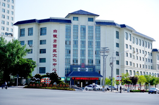 點(diǎn)贊！白銀市博物館獲評(píng)國(guó)家二級(jí)館