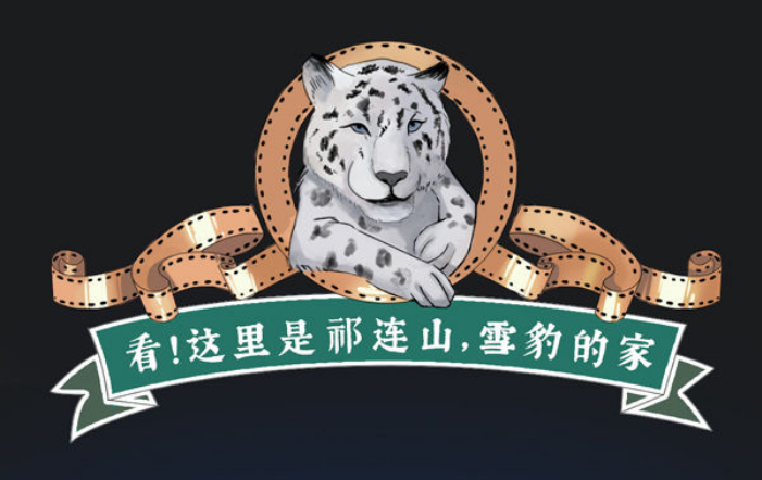 新華全媒+｜看！這里是祁連山，雪豹的家