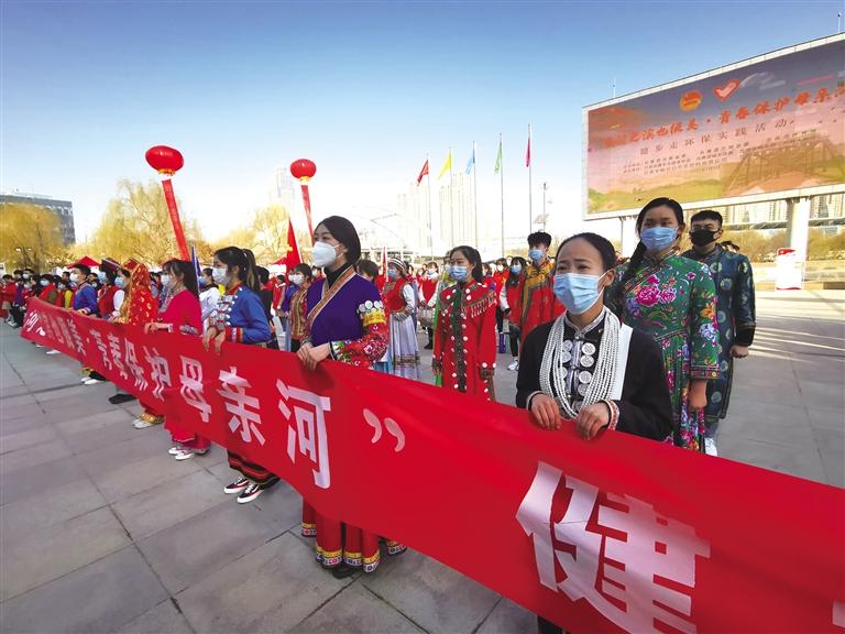 保護母親河畔 共建綠水青山 蘭州市開展“保護母親河”環(huán)保志愿服務(wù)活動