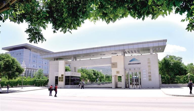 特別報道|蘭州高新技術(shù)開發(fā)區(qū)巡禮（一）震撼！蘭州高新區(qū)