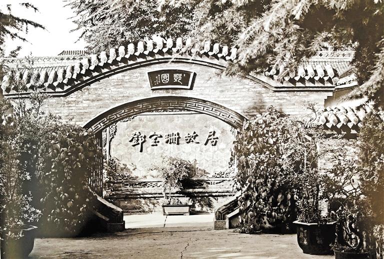 鄧園，飽含鄧寶珊將軍一家愛國情懷之地