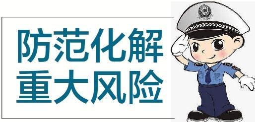 甘肅省公安廳發(fā)布一周典型電詐案件預警