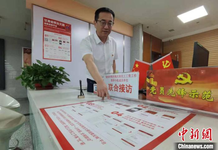 圖為甘肅省人社廳勞動保障維權(quán)中心主任李軍介紹根治欠薪線索反映平臺的使用方法。　張婧 攝
