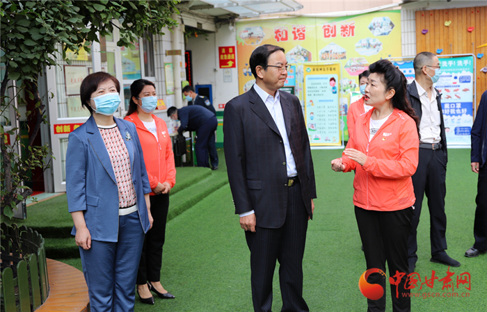 甘肅省副省長張世珍調(diào)研省商務(wù)廳幼兒園開園準備工作 