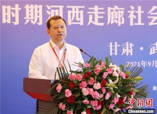 圖為武威市委書記柳鵬講話?！∥渫行侣剛髅郊瘓F(tuán)供圖