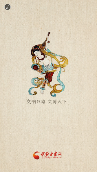H5|重磅！敦煌文博會(huì)即將開幕！這些看點(diǎn)不容錯(cuò)過……