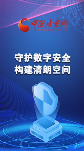 圖解|首屆“隴劍杯”網(wǎng)絡安全大賽，你想知道的都在這里！