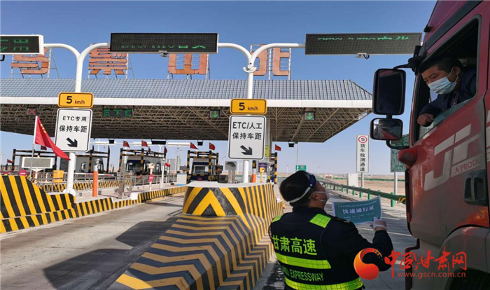 蘭州中川國際機(jī)場客服熱線再次升級(jí)