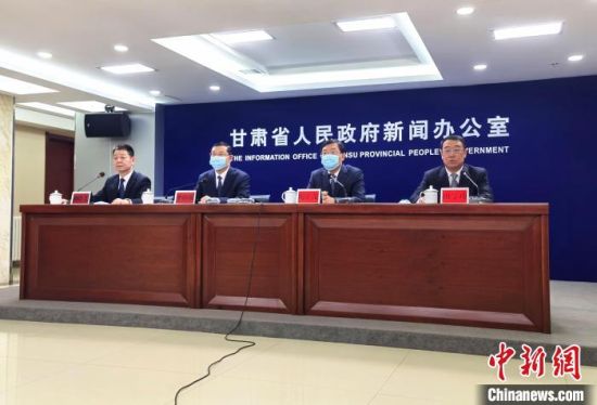 2月18日，《長城國家文化公園(甘肅段)建設(shè)保護(hù)規(guī)劃》政策解讀新聞發(fā)布會(huì)在蘭州市舉行。　閆姣 攝