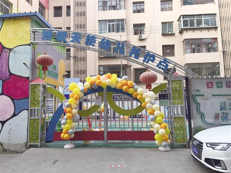 蘭州：托護(hù)點(diǎn)拖欠工資和貨款，孩子們咋辦？