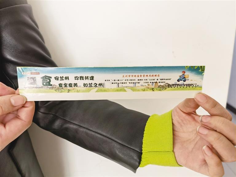 關(guān)注：你點(diǎn)的外賣上有“食安封簽”嗎？