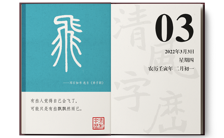 飛3-3.png