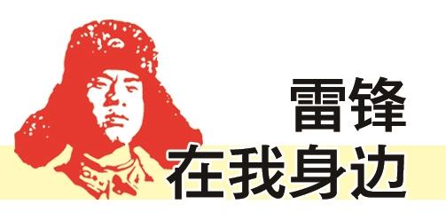 “東崗交警大隊(duì)開展“學(xué)雷鋒”志愿服務(wù)系列活動(dòng)