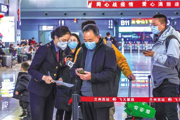 蘭州鐵路部門嚴格執(zhí)行屬地管控措施