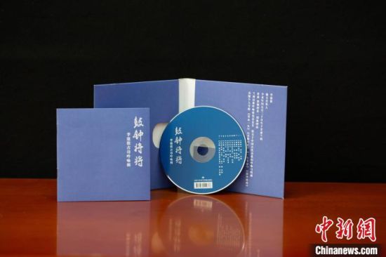 圖為讀者出版集團旗下甘肅飛天電子音像出版社出版的音像作品。(資料圖) 甘肅飛天電子音像出版社供圖