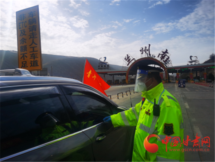 甘肅交通人：一句“對(duì)不起”道出抗擊疫情無(wú)悔心聲