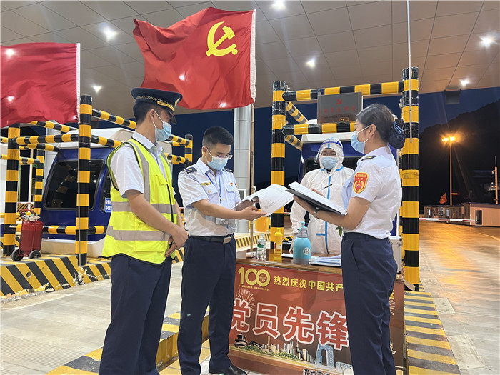 7月16日，甘肅省公航旅渭武高速運(yùn)營(yíng)公司紀(jì)檢監(jiān)察干部深入宕昌西收費(fèi)站督查疫情防控措施落實(shí)情況。陳強(qiáng) 攝.jpg