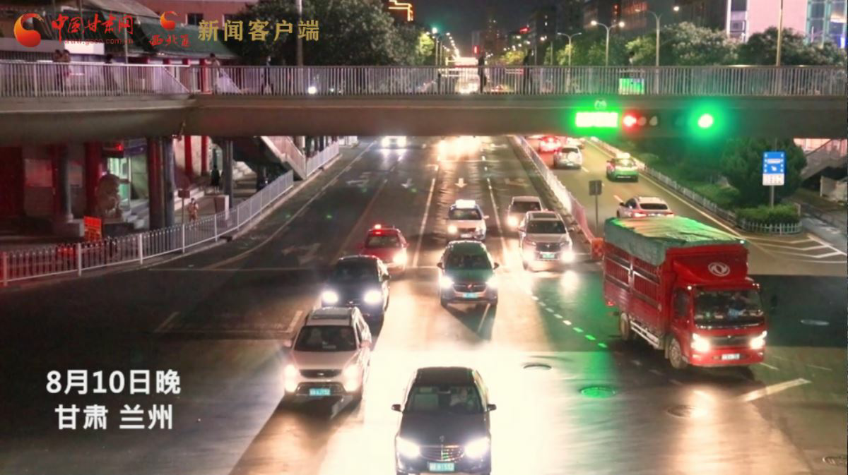 短視頻|回來(lái)了！你想念的蘭州“夜”生活