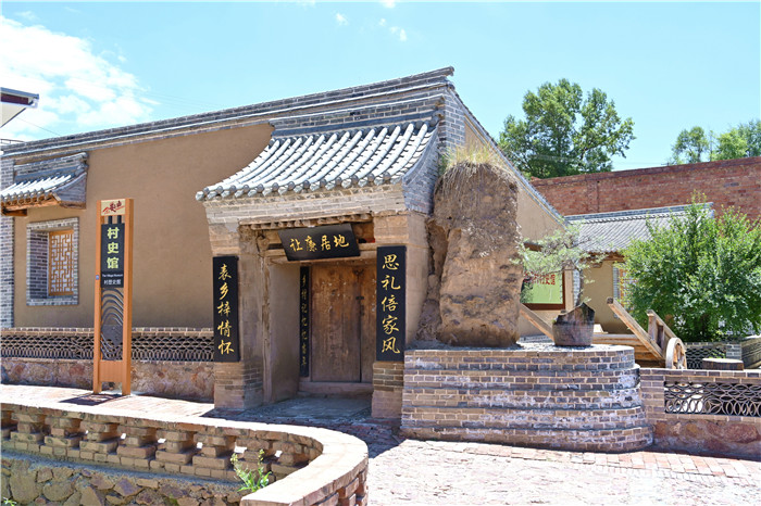 4.后地灣村村史館.jpg