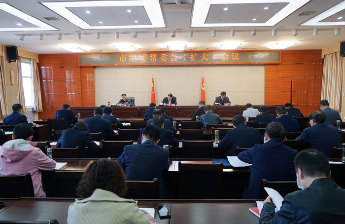 10月18日，平涼市紀委常委會（擴大）會議召開，專題傳達學習黨的二十大開幕會上習近平總書記代表第十九屆中央委員會所作的報告，安排部署全市紀檢監(jiān)察機關學習宣傳貫徹工作。.jpg