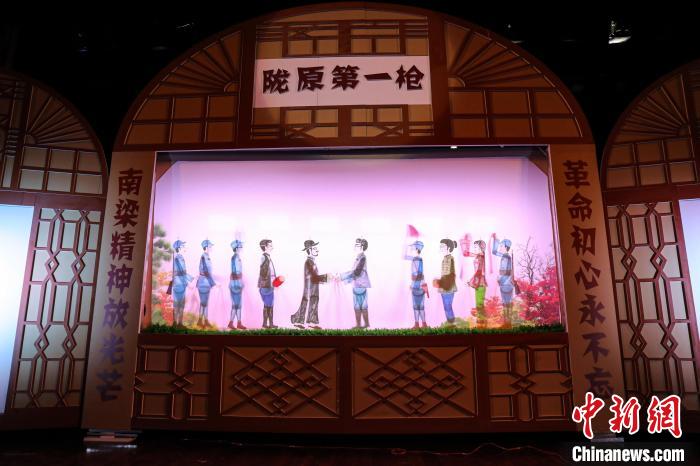 圖為甘肅新創(chuàng)紅色題材皮影戲《隴原第一槍》在蘭州市上演。(資料圖) 甘肅省文化和旅游廳供圖