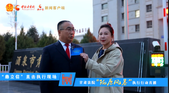 視頻|硬核出擊！“隴原風(fēng)暴”夜間執(zhí)行行動(dòng)走進(jìn)酒泉肅州 