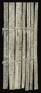 漢簡《康居王使者冊(cè)》。此簡記載了西域康居國使者前來“進(jìn)貢”駱駝，抵達(dá)敦煌遇到不公后反映問題，朝廷受理解決的經(jīng)過。新華社發(fā)（甘肅簡牘博物館供圖）