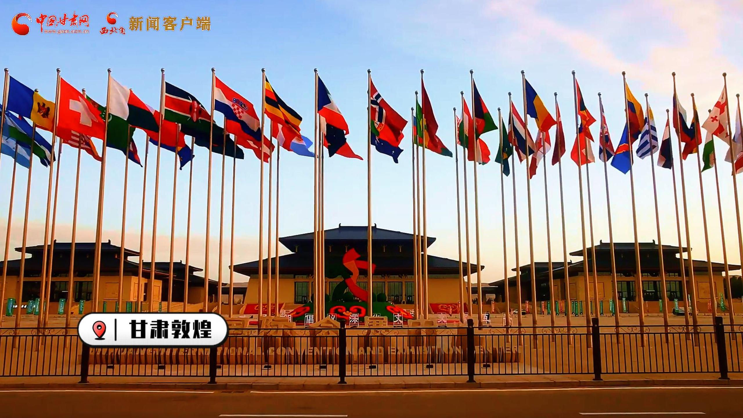 創(chuàng)意快閃|提前揭秘！第七屆敦煌文博會30秒預告搶先看！