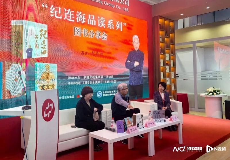 以現(xiàn)代眼光重新審視三國歷史，《紀(jì)連海品三國》重磅發(fā)布