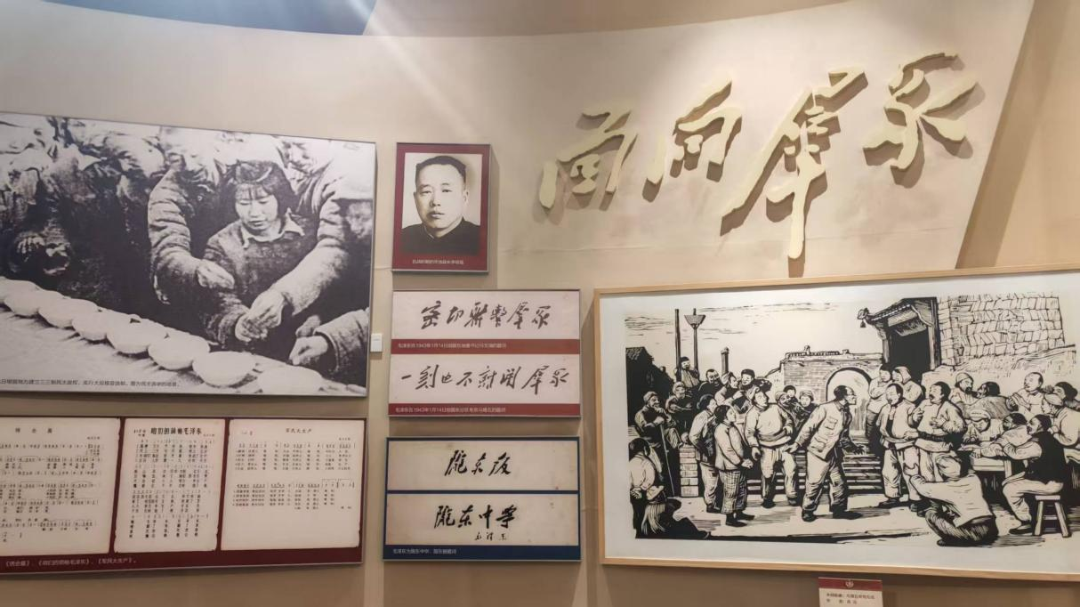 e法耀隴原｜面向群眾：南梁精神的根基與慶陽法治實踐