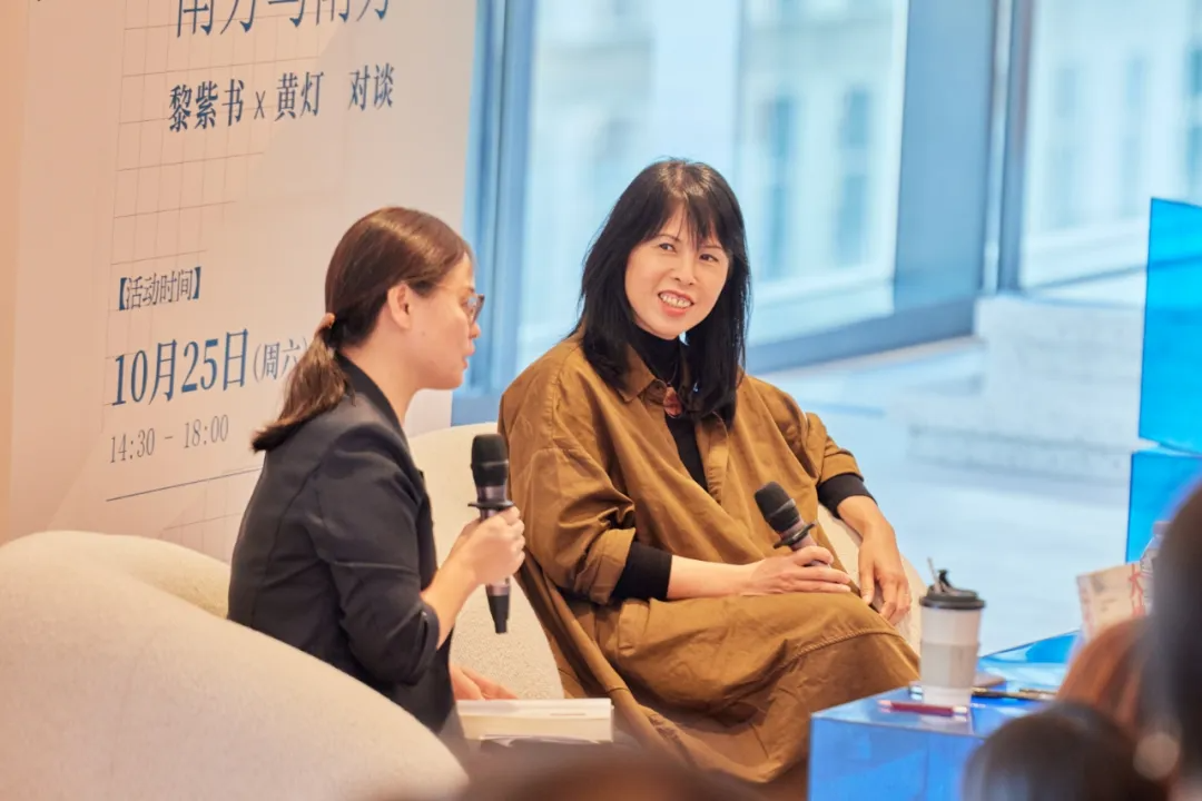 黃燈x黎紫書：35歲裸辭、離婚，人生的容錯率，沒你想得那么低