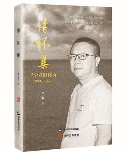 “嚶其鳴矣”的當代詩學(xué)實踐